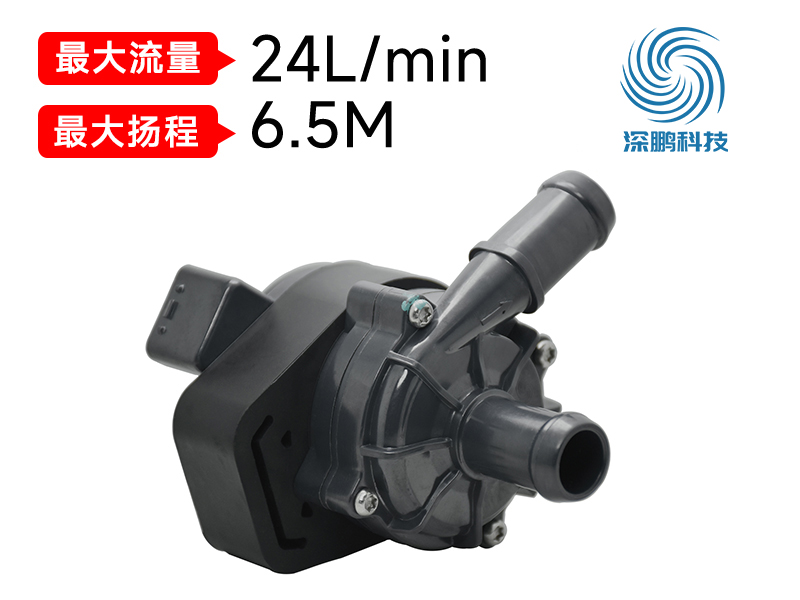循環水泵在電動汽車領域的應用?